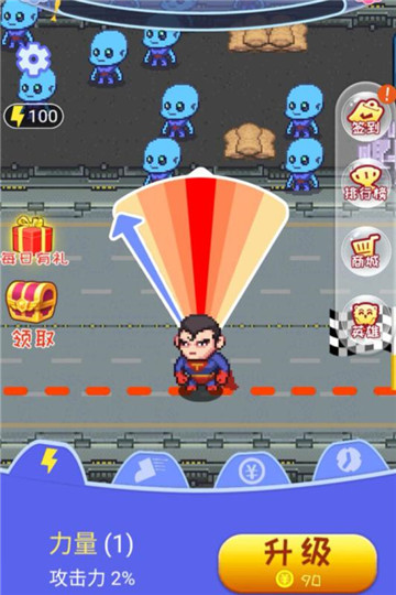 超级英雄大战外星人截图 超级英雄大战外星人截图