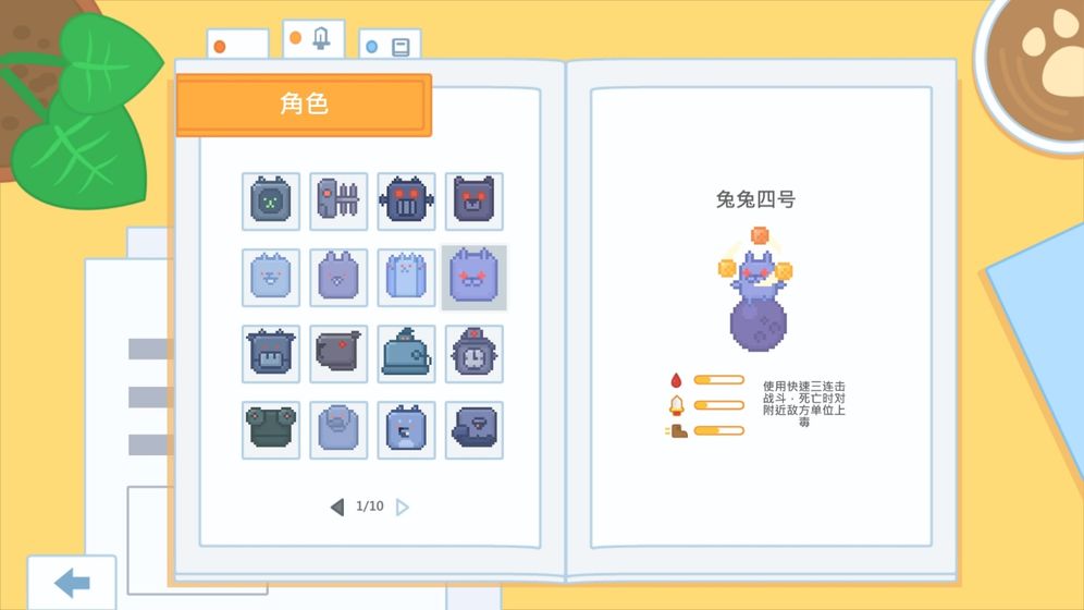 输出牧场截图 输出牧场截图