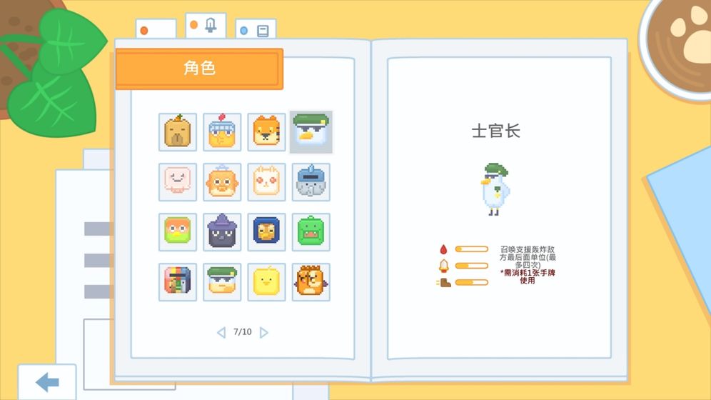 输出牧场截图 输出牧场截图