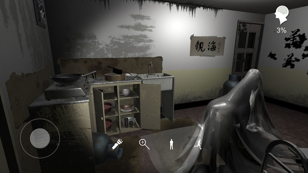 随大同截图 随大同截图