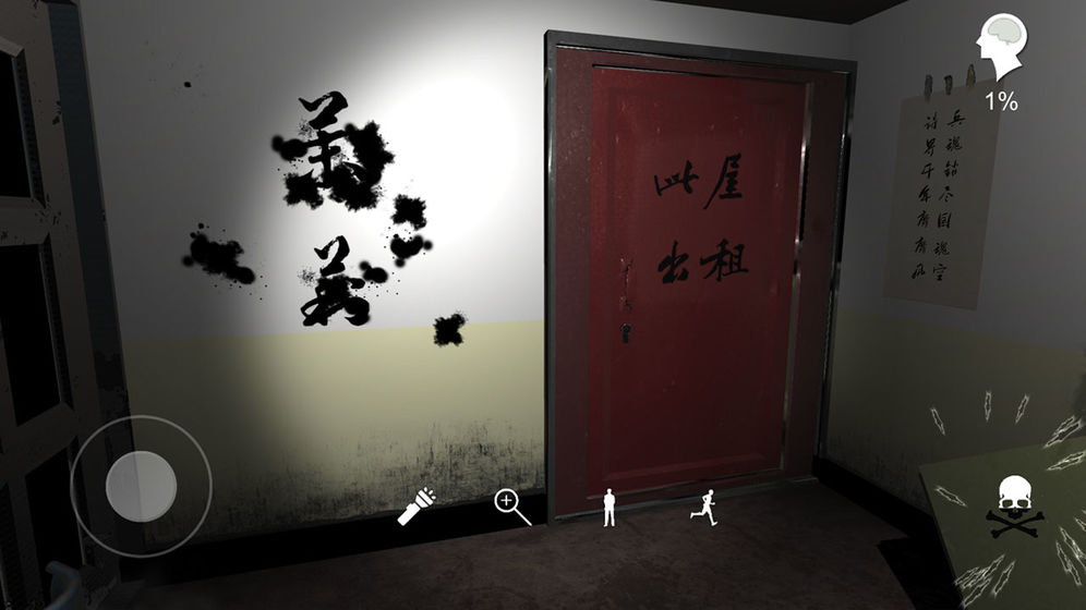 随大同截图 随大同截图