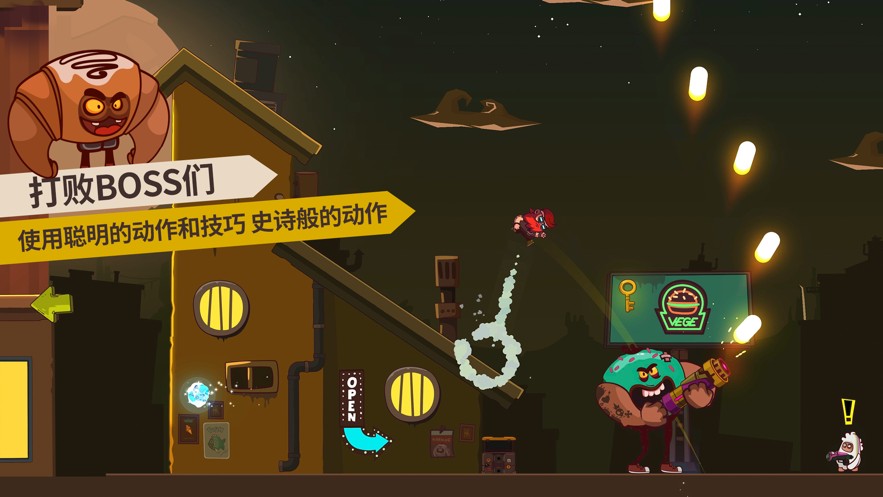 曲奇必须死截图