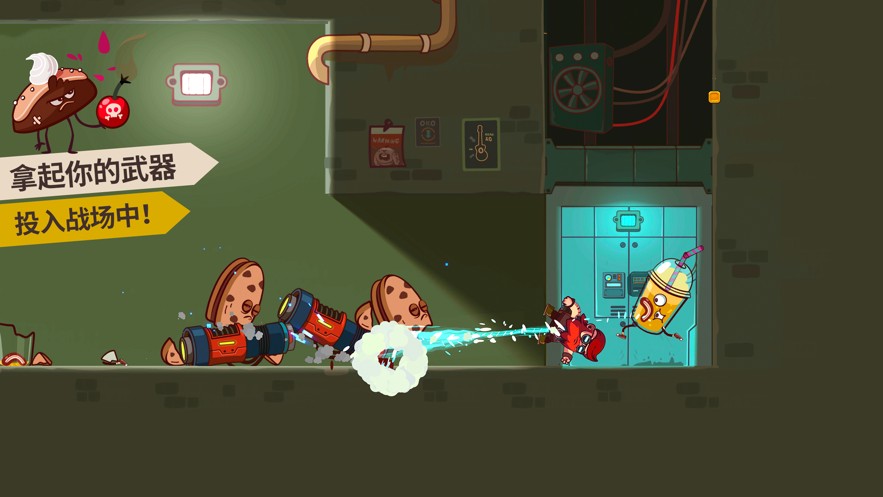 曲奇必须死截图