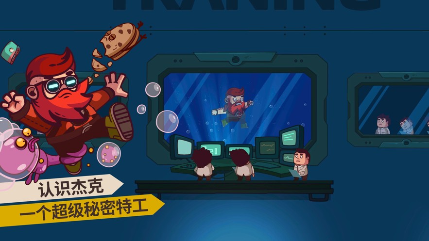 曲奇必须死截图