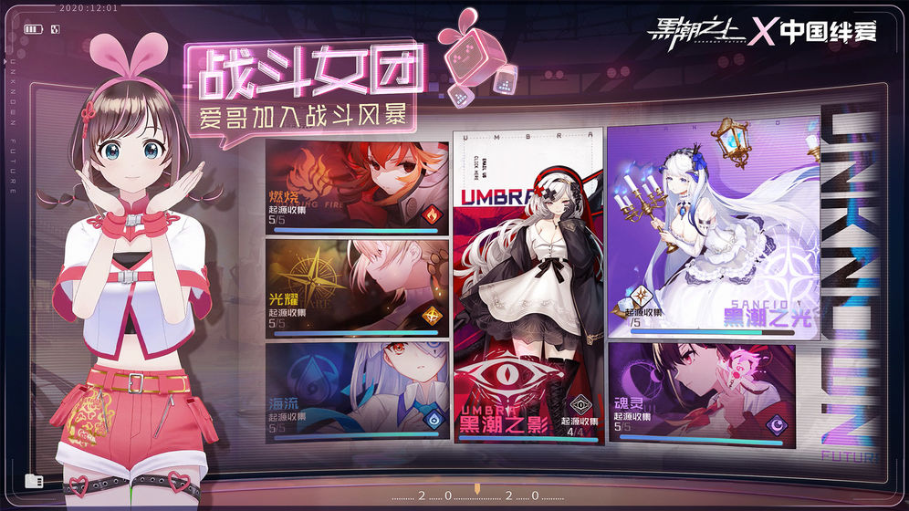 黑潮之上 九游版截图 黑潮之上 九游版截图