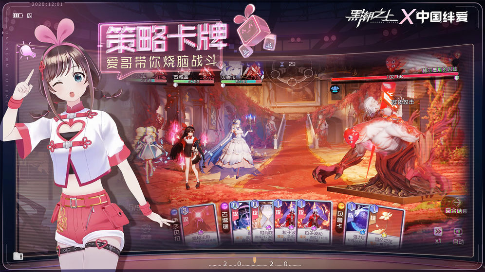 黑潮之上 九游版截图 黑潮之上 九游版截图