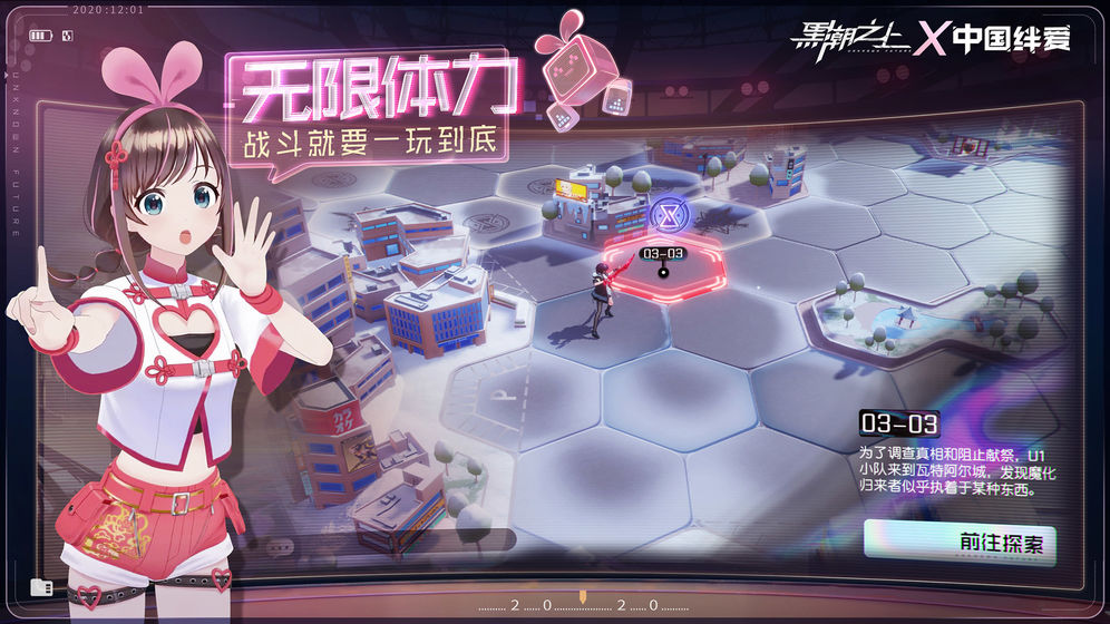 黑潮之上 九游版截图 黑潮之上 九游版截图