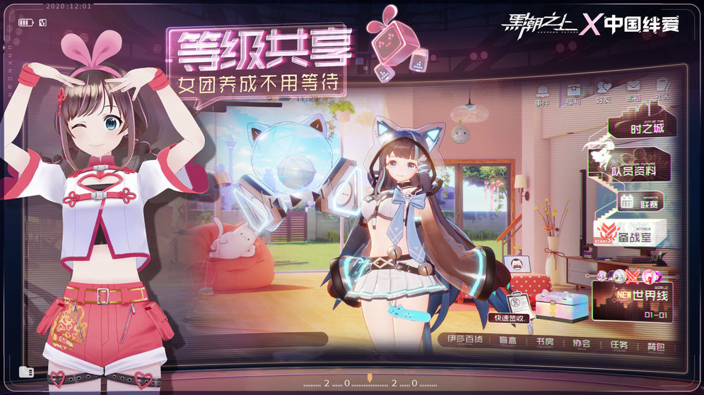 黑潮之上 九游版截图 黑潮之上 九游版截图