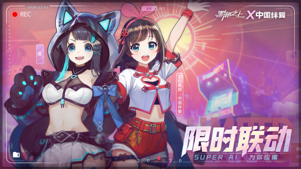 黑潮之上 九游版截图 黑潮之上 九游版截图