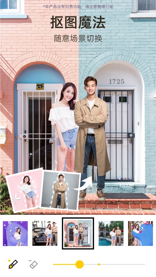 甜漫相机截图 甜漫相机截图