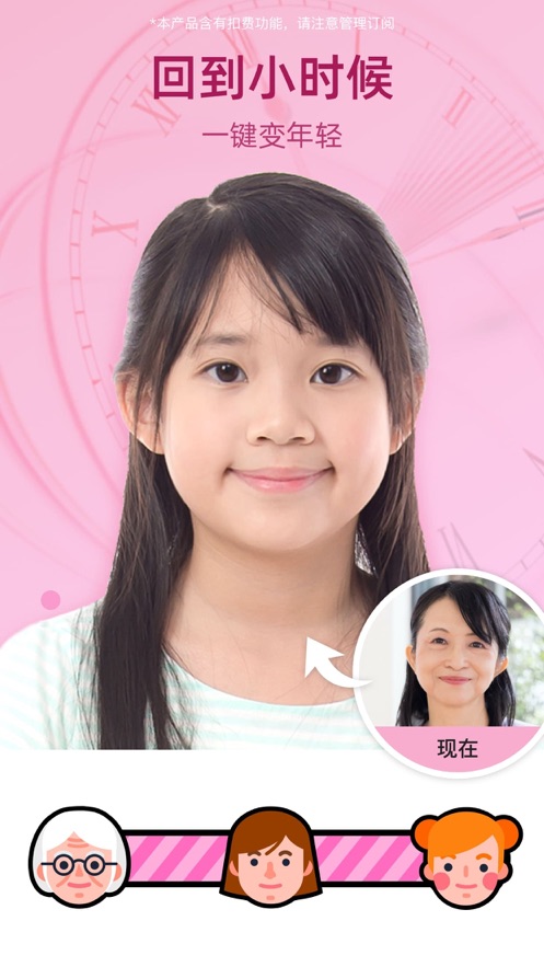 甜漫相机截图 甜漫相机截图