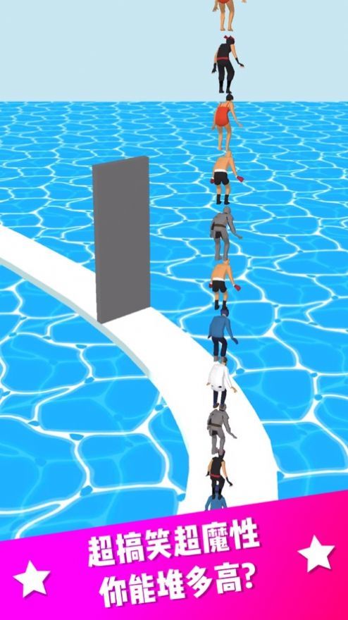 全民叠叠乐截图 全民叠叠乐截图