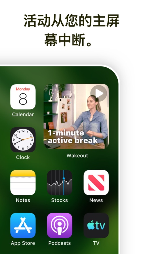 Wakeout!截图 Wakeout!截图