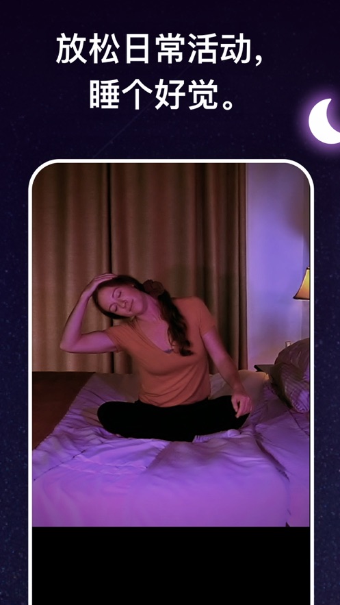 Wakeout!截图 Wakeout!截图