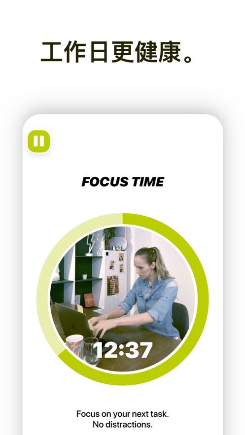 Wakeout!截图 Wakeout!截图