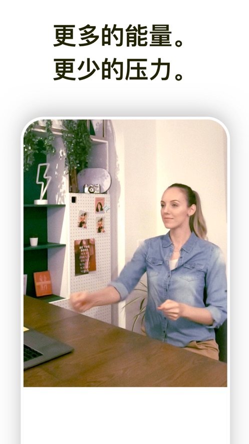 Wakeout!截图 Wakeout!截图