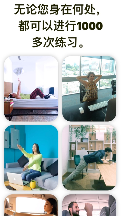 Wakeout!截图 Wakeout!截图