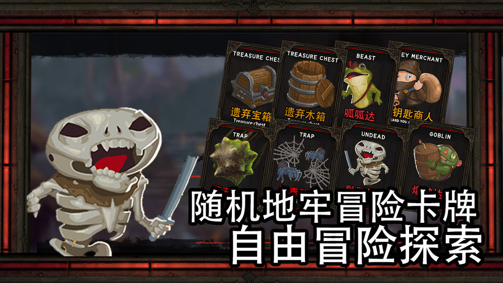 地牢骑士截图 地牢骑士截图