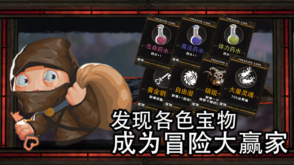 地牢骑士截图 地牢骑士截图