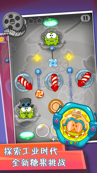 割绳子玩穿越截图 割绳子玩穿越截图