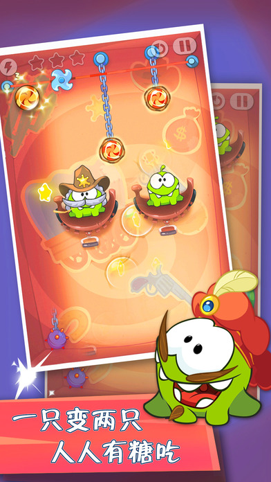 割绳子玩穿越截图 割绳子玩穿越截图