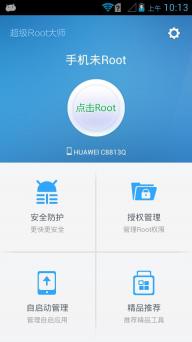 超级root大师截图 超级root大师截图