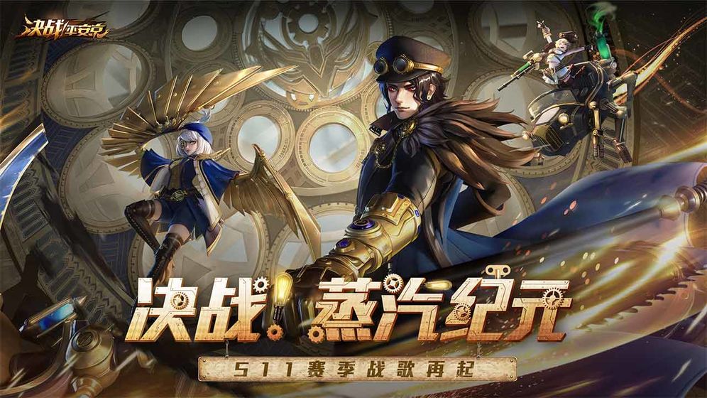 决战!平安京截图 决战!平安京截图