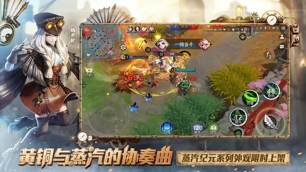 决战!平安京截图 决战!平安京截图