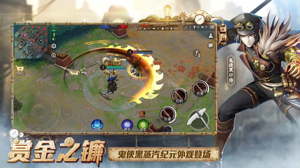 决战!平安京截图 决战!平安京截图