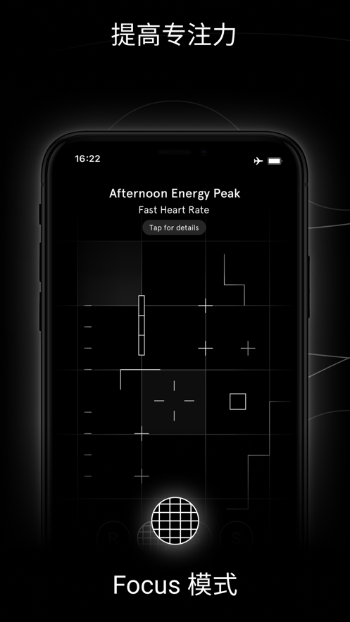 Endel截图 Endel截图