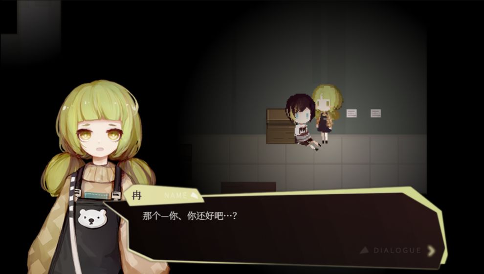 偿愿人截图 偿愿人截图