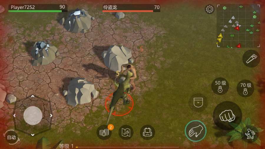 侏罗纪生存截图