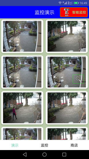 手机监控截图 手机监控截图