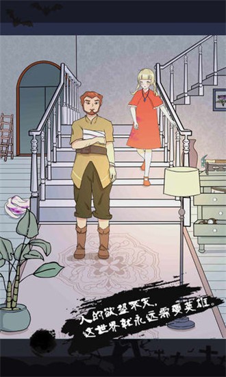 迷雾之岭截图 迷雾之岭截图