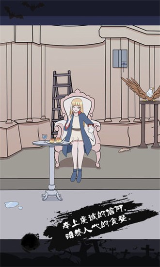 迷雾之岭截图 迷雾之岭截图