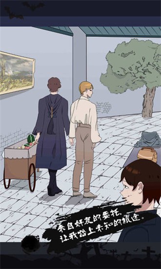 迷雾之岭截图 迷雾之岭截图