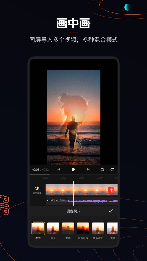 快影截图 快影截图