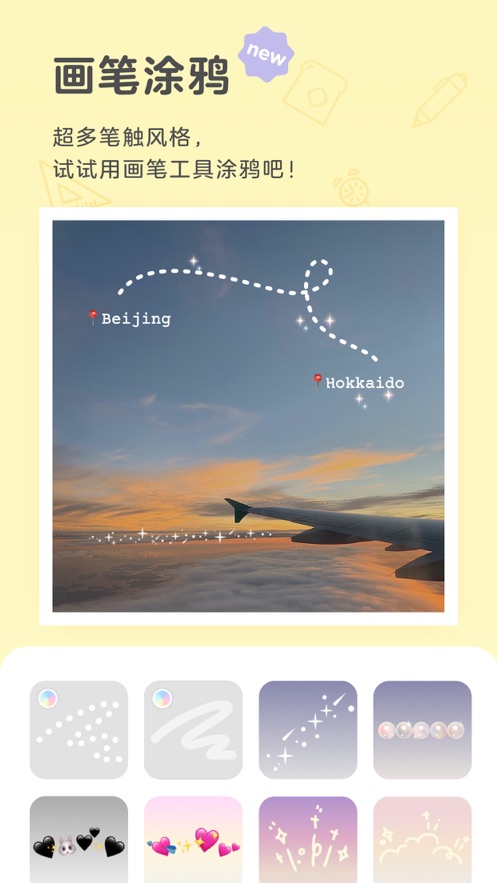 黄油相机截图 黄油相机截图