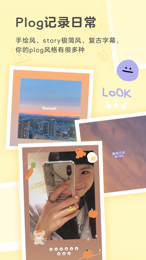 黄油相机截图 黄油相机截图