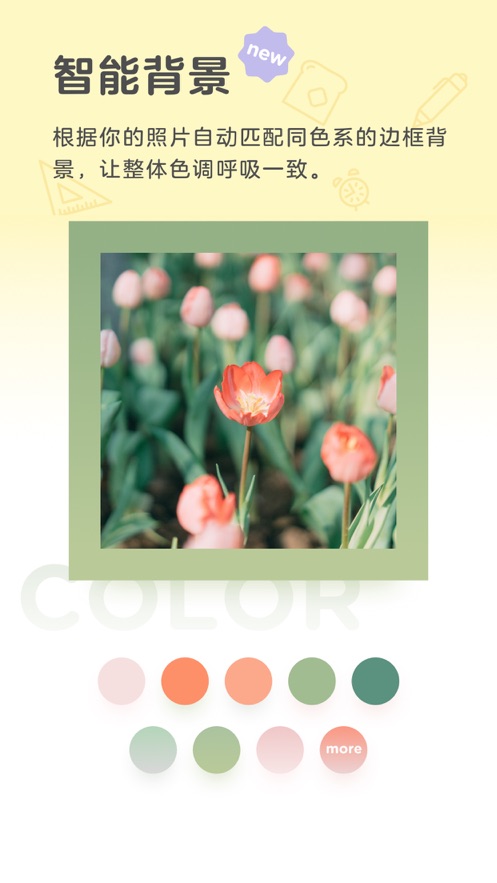 黄油相机截图 黄油相机截图