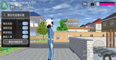 樱花校园模拟器秋衣版截图 樱花校园模拟器秋衣版截图