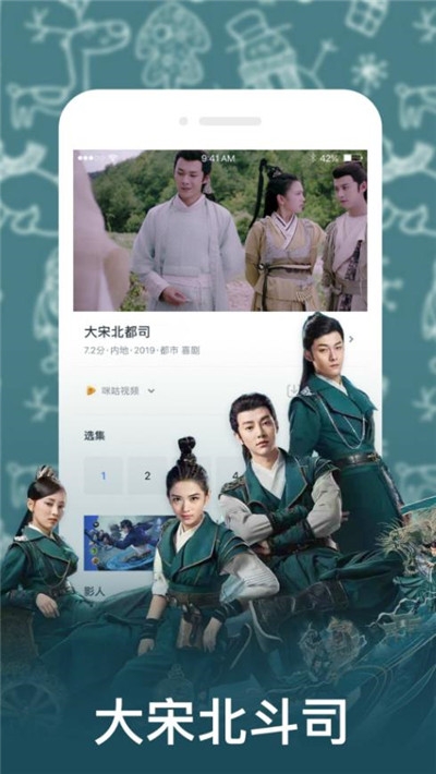 光影视频和谐版截图