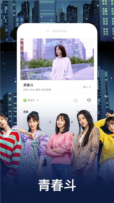 光影视频免费版截图 光影视频免费版截图