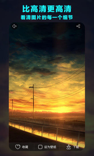 哈喽壁纸和谐版截图 哈喽壁纸和谐版截图