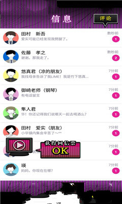 花心主妇截图 花心主妇截图