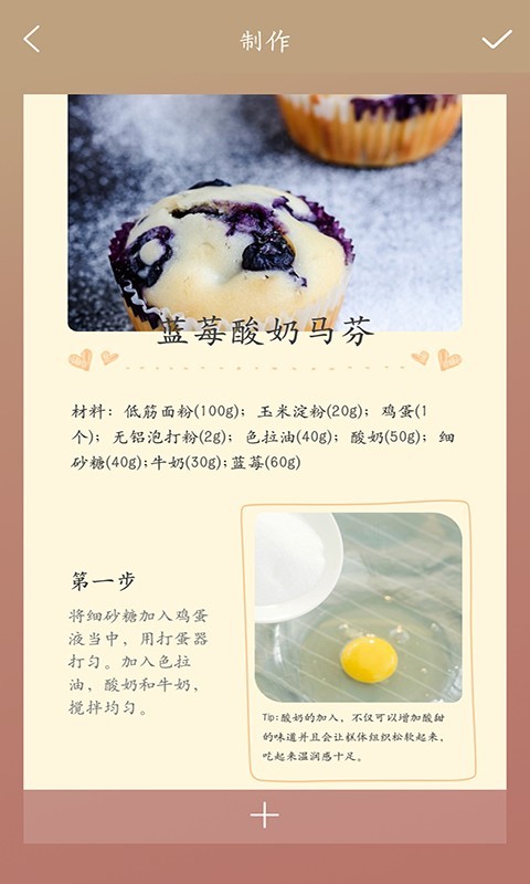 swag截图 swag截图