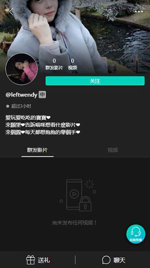 台湾swag截图 台湾swag截图