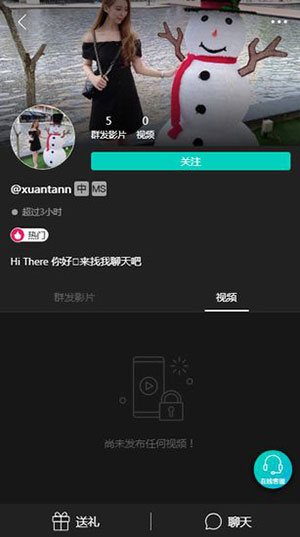 台湾swag截图 台湾swag截图