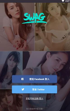 台湾swag截图 台湾swag截图