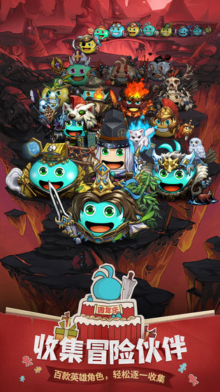 不思议迷宫山海秘境截图 不思议迷宫山海秘境截图